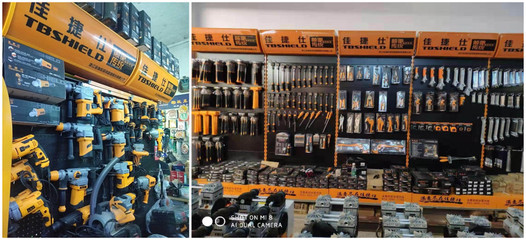 五金機電網(wǎng)