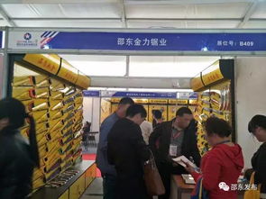 30個(gè)大類1萬(wàn)余種產(chǎn)品參展 中國(guó) 邵東五金機(jī)電博覽會(huì)開(kāi)幕