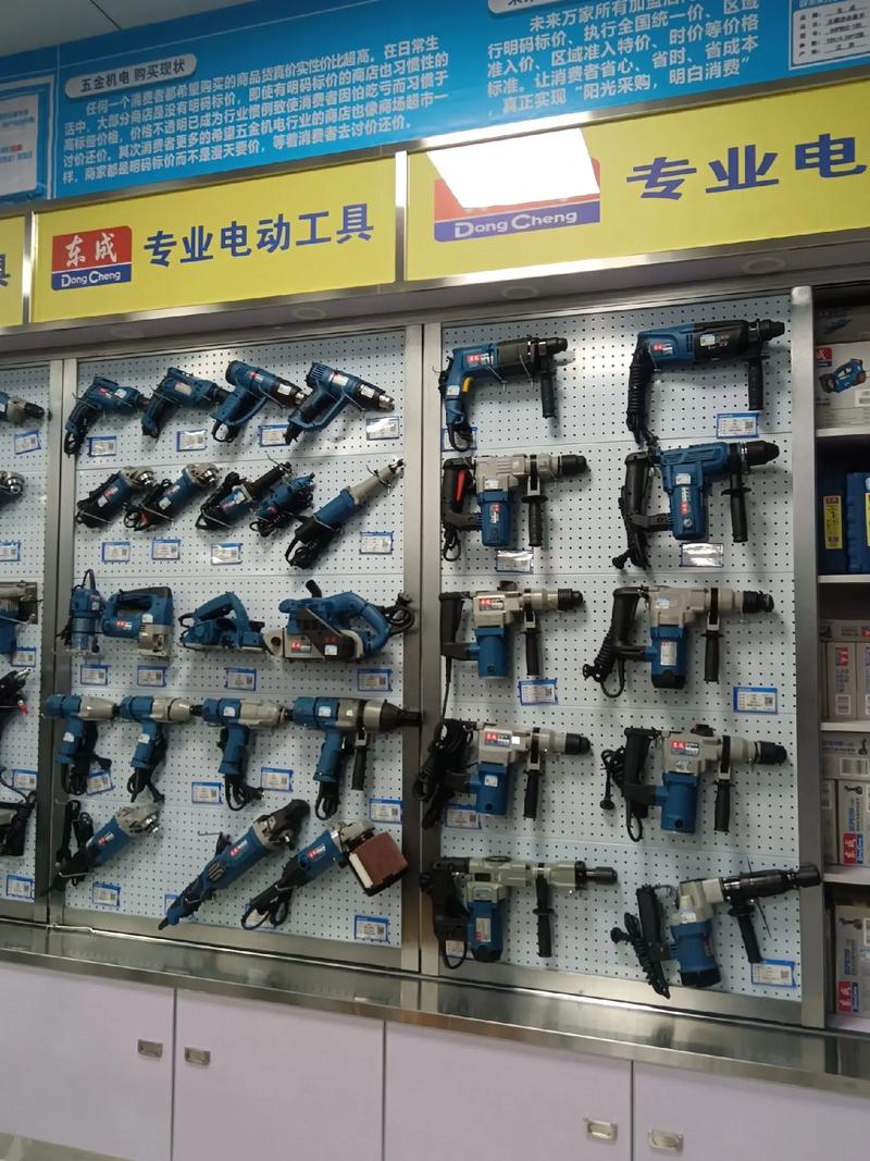 未來萬家五金機(jī)電(芮城店)(原力劍電動(dòng)工具店)遷往地址:洞賓