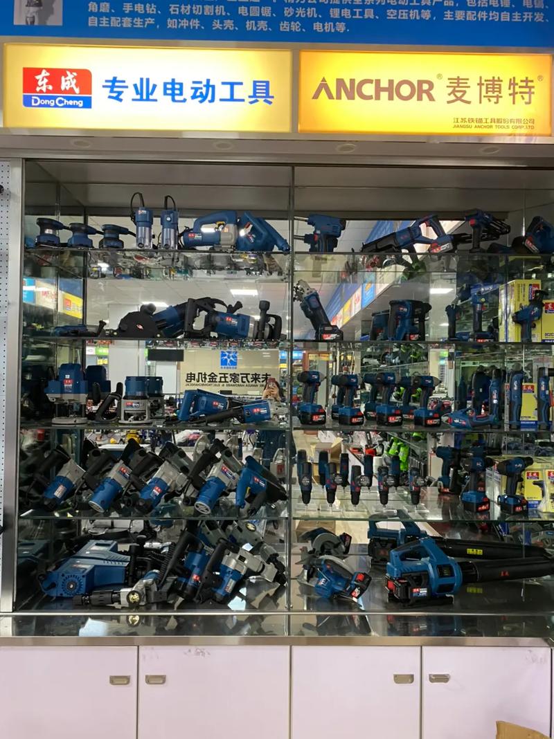 常寧未來萬家五金機(jī)電試營業(yè)了,位置于交通路20號(hào),離老店15