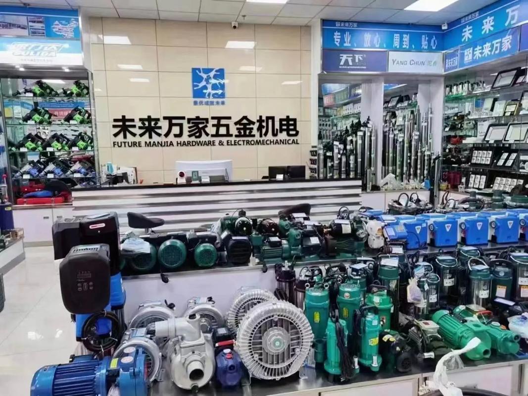 誠聘英才 加入柳河縣未來萬家五金機電商場，共創輝煌未來