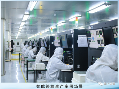 總投資60.6億元，沂源20個重大項目集中開工，數(shù)碼產(chǎn)品研發(fā)成亮點