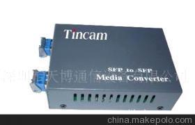 深圳天博通信 專業(yè)生產(chǎn)直銷100M/1000M單多模轉(zhuǎn)換器，品質(zhì)與性價比的完美結(jié)合